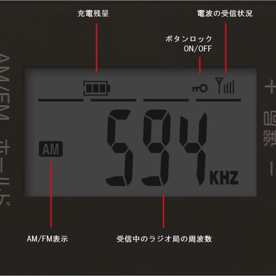 ポケットラジオ ポケット ラジオ 充電式 AM/FM AM FM ポケットラジオ ワイドFM対応 S-BPRD S-BPRDBK S-BPRDWH STAYER ブラック ホワイト 黒 白 |  | 03