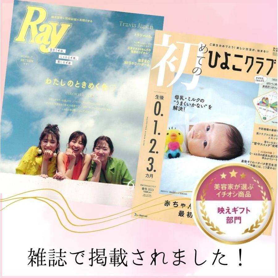 バスザヒバ バスミルク 青森ヒバ 入浴剤 お風呂 スキンケア 美白 赤ちゃん 敏感肌 アトピー アレルギー 女性 プレゼント おしゃれ |  | 06