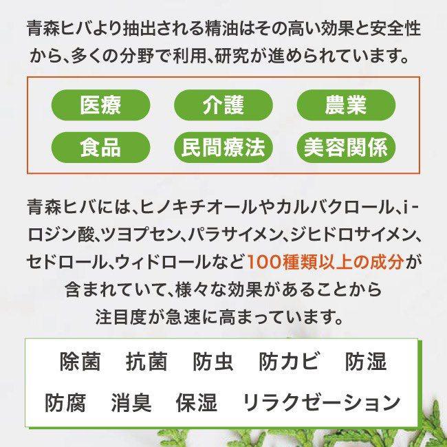 ナチュラルクリアオーラ 300ml スプレー 送料無料 青森ヒバ ノンアルコール 除菌 抗菌 消臭 虫よけ ウイルス対策 エビデンス プレゼント |  | 03