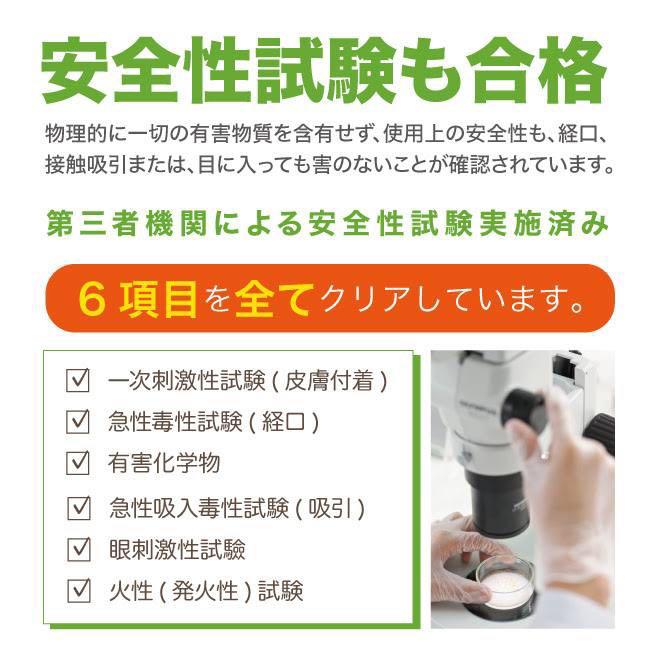 ナチュラルクリアオーラ 300ml スプレー 送料無料 青森ヒバ ノンアルコール 除菌 抗菌 消臭 虫よけ ウイルス対策 エビデンス プレゼント |  | 05