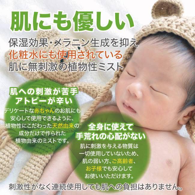 ナチュラルクリアオーラ 300ml スプレー 送料無料 青森ヒバ ノンアルコール 除菌 抗菌 消臭 虫よけ ウイルス対策 エビデンス プレゼント |  | 07