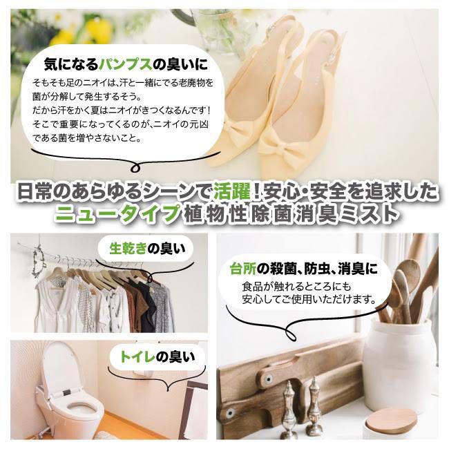 ナチュラルクリアオーラ 300ml スプレー 送料無料 青森ヒバ ノンアルコール 除菌 抗菌 消臭 虫よけ ウイルス対策 エビデンス プレゼント |  | 09
