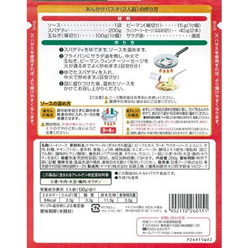 マ・マー あんかけパスタソース 260g×6個|aemarche|02
