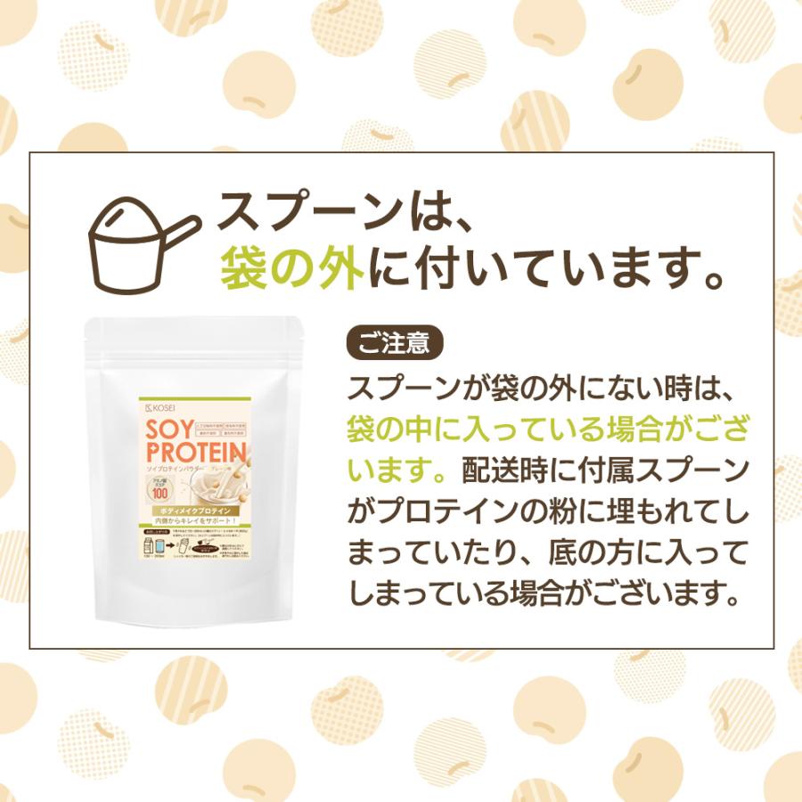 ソイプロテイン 1kg×4賞味期限2022年04月 新品・未開封 Amazon | グロング ソイプロテイン 1kg チョコレート風味 プロテイン