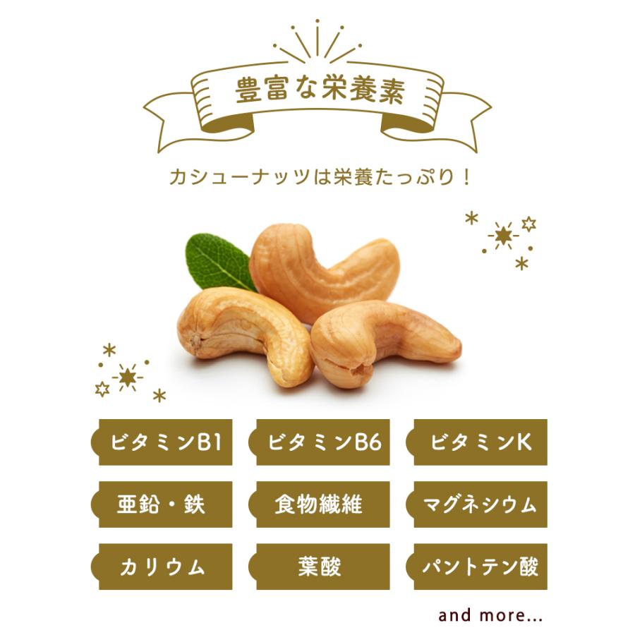 管理栄養士監修 カシューナッツ 最大850g 素焼き 種類が選べる えび入り 国内製造 無塩 無添加 無油 ロースト ナッツ えび エビ 海老 美容 健康 おやつ Y | KOSEI（食品） | 07