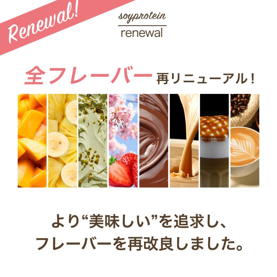 ソイプロテイン 2kg 人工甘味料不使用 スプーン付 マンゴー バナナ