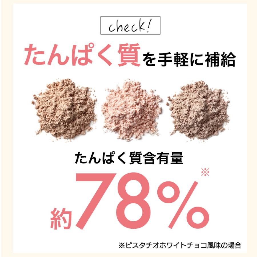 ソイプロテイン 1kg 人工甘味料不使用 スプーン付 プロテイン マンゴー バナナ いちご ストロベリー チョコ ココア ミルクティー ダイエット 大豆 爆買 Y | KOSEI（食品） | 09