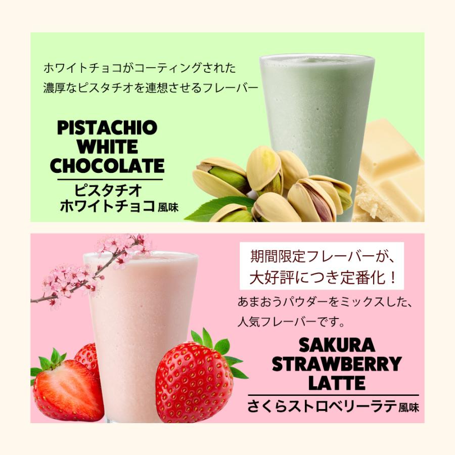 国産プロテイン3kg★ホエイ＆ソイプロテイン★クレアチン配合★いちご味S 国産プロテイン3kg☆ホエイ＆ソイ☆クレアチン配合 マイプロ