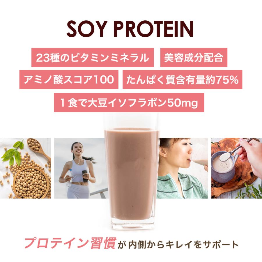 国産プロテイン3kg★ホエイ＆ソイプロテイン★クレアチン配合★ラズベリー味T 国産プロテイン3kg☆ホエイ＆ソイプロテイン☆クレアチン配合