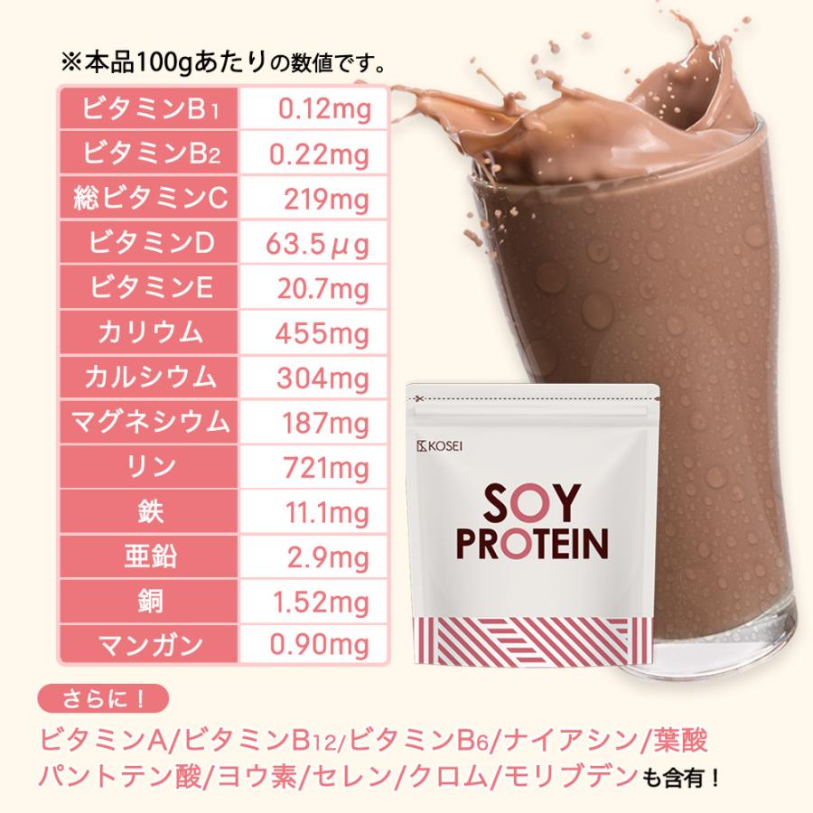 ソイプロテイン 3kg 人工甘味料不使用 スプーン付 マンゴー