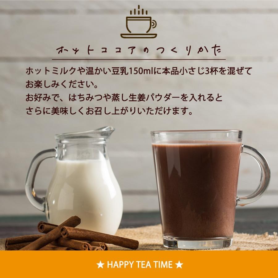 ピュアココア 0g 純ココア パウダー 製菓 飲料 カカオ ココア 無添加 ワンコイン お試し 送料無料 ギフト Cocoa0 1 Aemotion 通販 Yahoo ショッピング