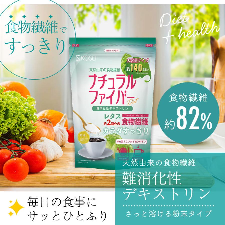 難消化性デキストリン 2kg ＋100gおまけ 食物繊維 デキストリン ダイエット デトックス サプリメント 健康 大容量 非遺伝子組換え 宅配便 送料無料  Y｜aemotion｜02