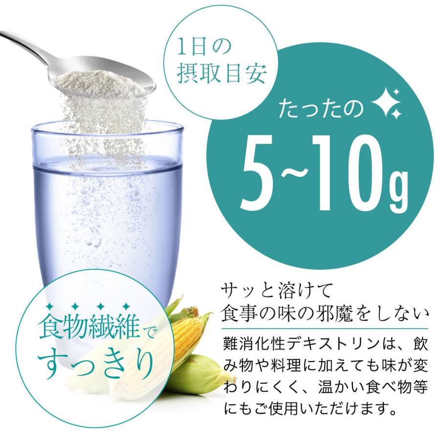 難消化性デキストリン 2kg ＋100gおまけ 食物繊維 デキストリン ダイエット デトックス サプリメント 健康 大容量 非遺伝子組換え 宅配便 送料無料  Y｜aemotion｜09