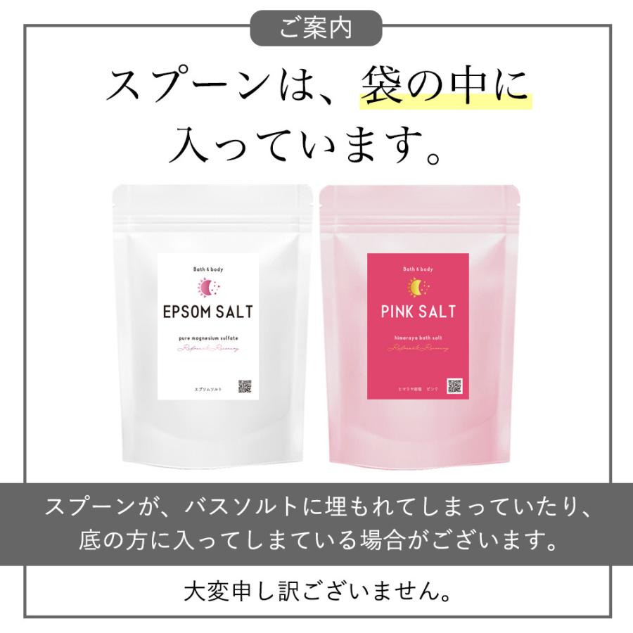 国産 エプソムソルト 900g スプーン付 入浴剤 バスソルト 美容 健康 お風呂 スクラブ ミネラル マグネシウム 送料無料 ギフト Epsom900 1 Aemotion 通販 Yahoo ショッピング