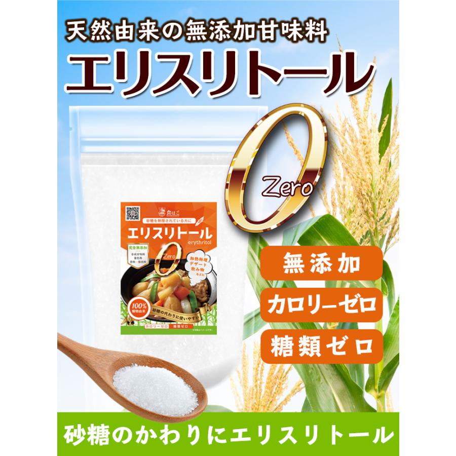 エリスリトール 950g ) ダイエット 糖質制限 カロリーゼロ 糖類ゼロ 顆粒 砂糖 健康 送料無料 ギフト :erythritol950-1:aemotion - 通販 - Yahoo!ショッピング エリスリトール 950g ) ダイエット 糖質制限 カロリーゼロ 糖類ゼロ 顆粒 砂糖 健康 送料無料 ギフト :erythritol950-1:aemotion - 通販 - Yahoo!ショッピング