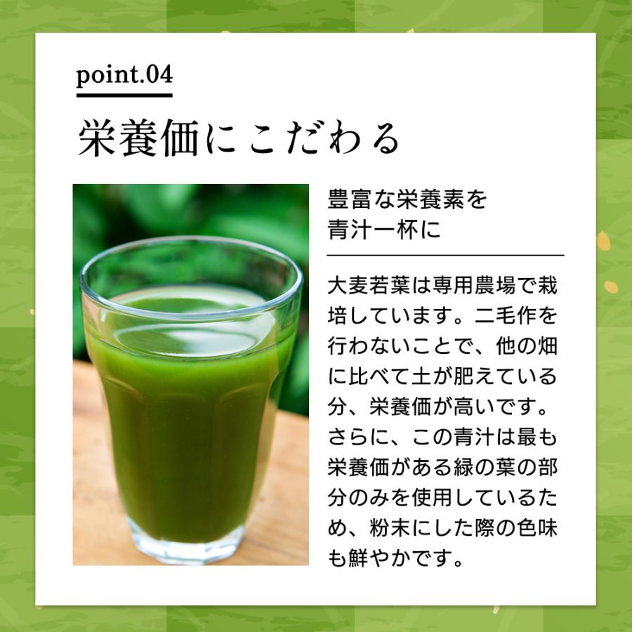 国産 フルーツ青汁 3か月分 270g(3g×90包) ピーチ風味 青汁 飲み
