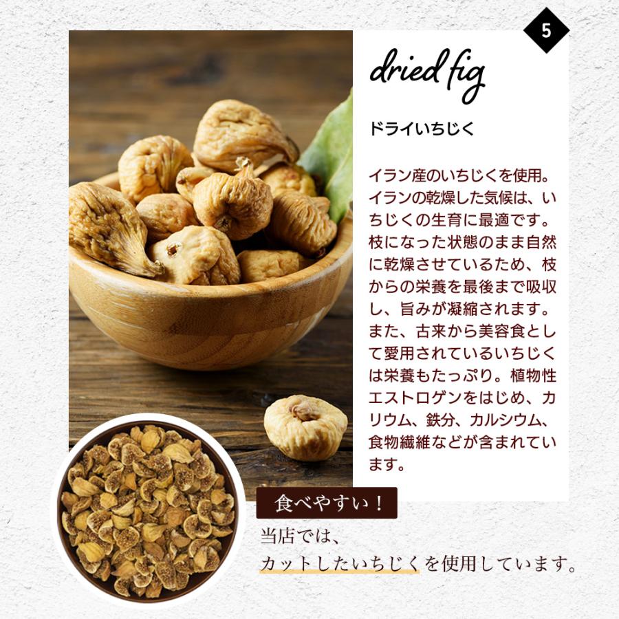 KOSEI 6種ミックス 700g ミックスナッツ フルーツ入り 種類が選べる