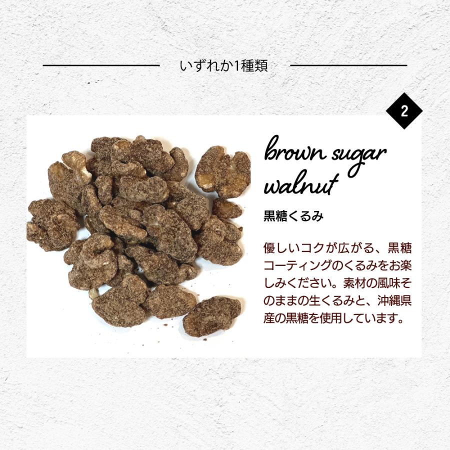 生クルミ×6袋 700g ノンオイル　検索/素焼きアーモンド ミックスナッツ 無添加 生クルミ700g ノンオイル 検索/素焼きアーモンド