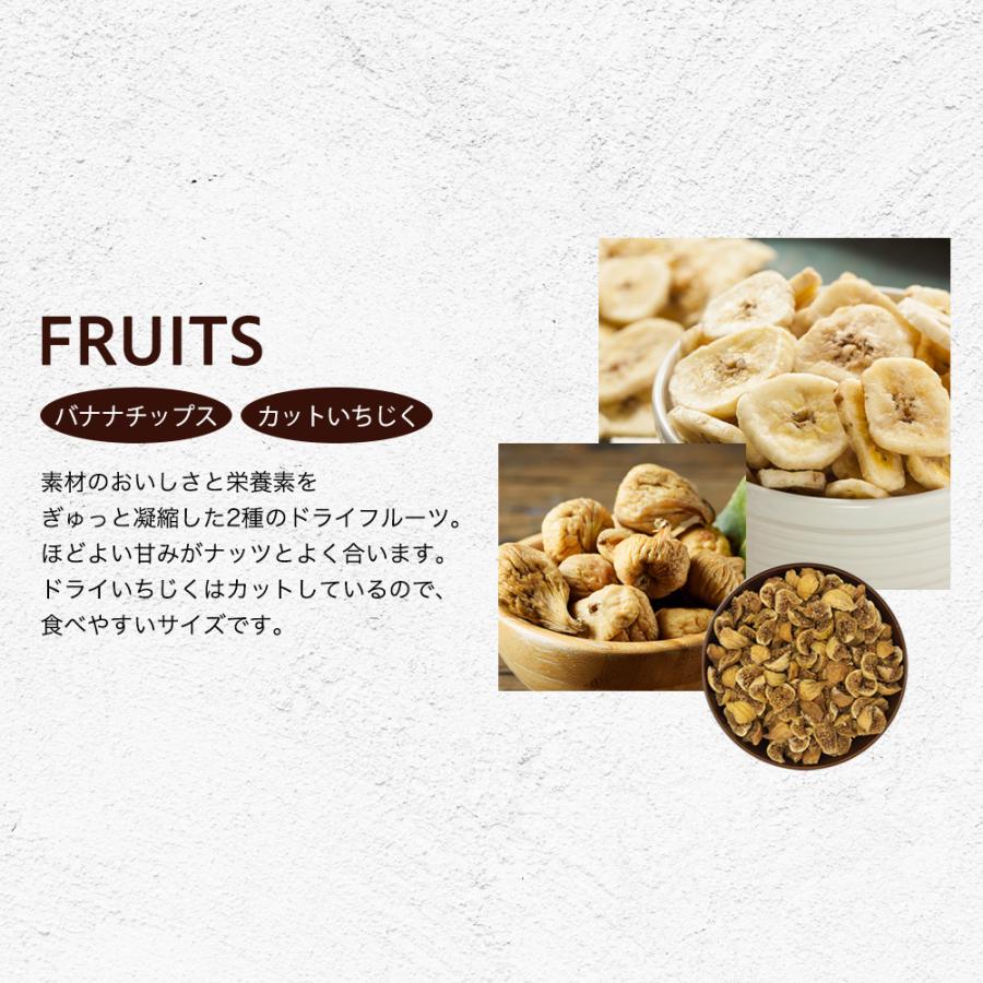 KOSEI 6種ミックス 700g ミックスナッツ フルーツ入り 種類が選べる