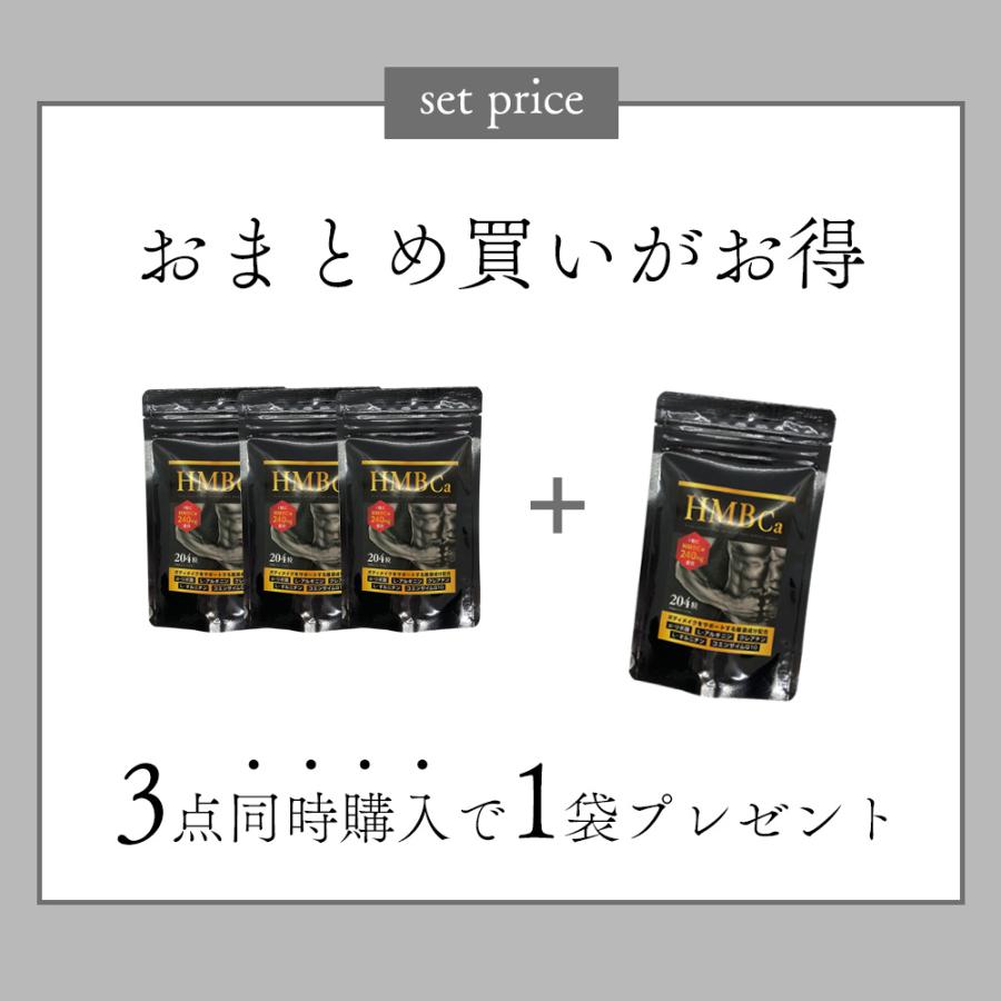 ビルドマッスル　HMB HMB サプリメント 204粒 HMBca 240mg 筋トレ ダイエット 大容量