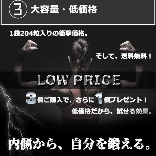 ウエイトトレーニング HMB lp_1.jpg