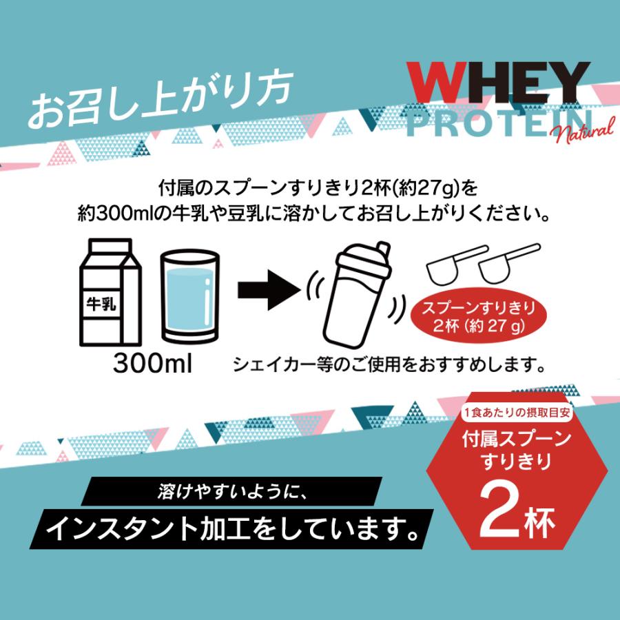 ホエイプロテイン ナチュラル 3kg 国内製造 無添加 保存料不使用 ホエイ ダイエット スポーツ 大容量 アミノ酸 タンパク質 送料無料 ギフト 爆買 Y | ブランド登録なし | 11