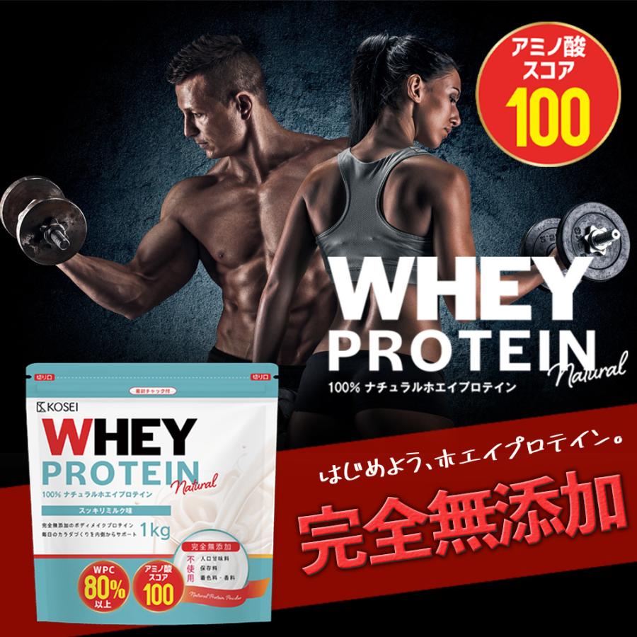 ナチュラル ホエイ プロテイン 3kg 無添加 保存料不使用 ホエイ ダイエット 筋肉 スポーツ 大容量 アミノ酸 タンパク質 送料無料 ギフト Hoei500 6 Aemotion 通販 Yahoo ショッピング