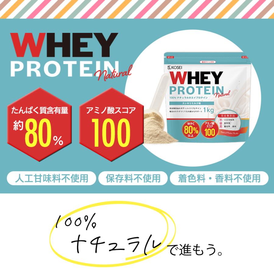 ホエイプロテイン ナチュラル 3kg 国内製造 無添加 保存料不使用 ホエイ ダイエット スポーツ 大容量 アミノ酸 タンパク質 送料無料 ギフト 爆買 Y | ブランド登録なし | 13