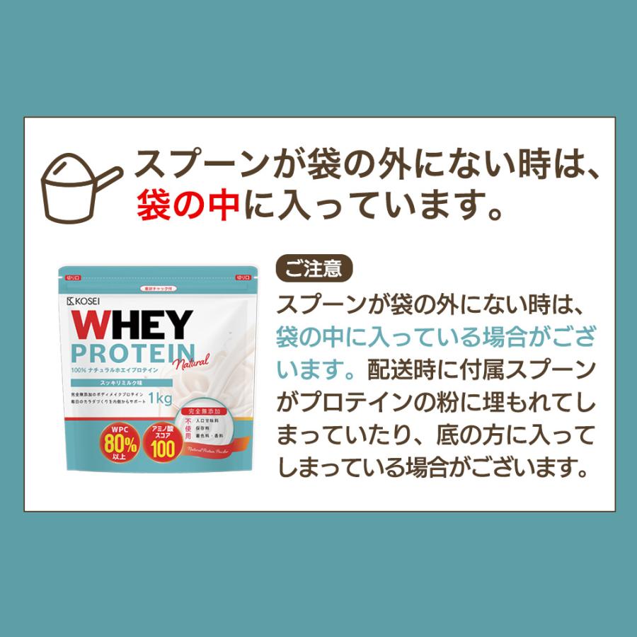 ホエイプロテイン ナチュラル 3kg 国内製造 無添加 保存料不使用 ホエイ ダイエット スポーツ 大容量 アミノ酸 タンパク質 送料無料 ギフト 爆買 Y | ブランド登録なし | 01