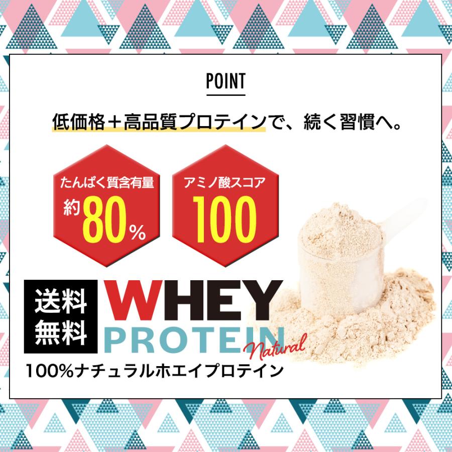 ホエイプロテイン ナチュラル 3kg 国内製造 無添加 保存料不使用 ホエイ ダイエット スポーツ 大容量 アミノ酸 タンパク質 送料無料 ギフト 爆買 Y | ブランド登録なし | 03
