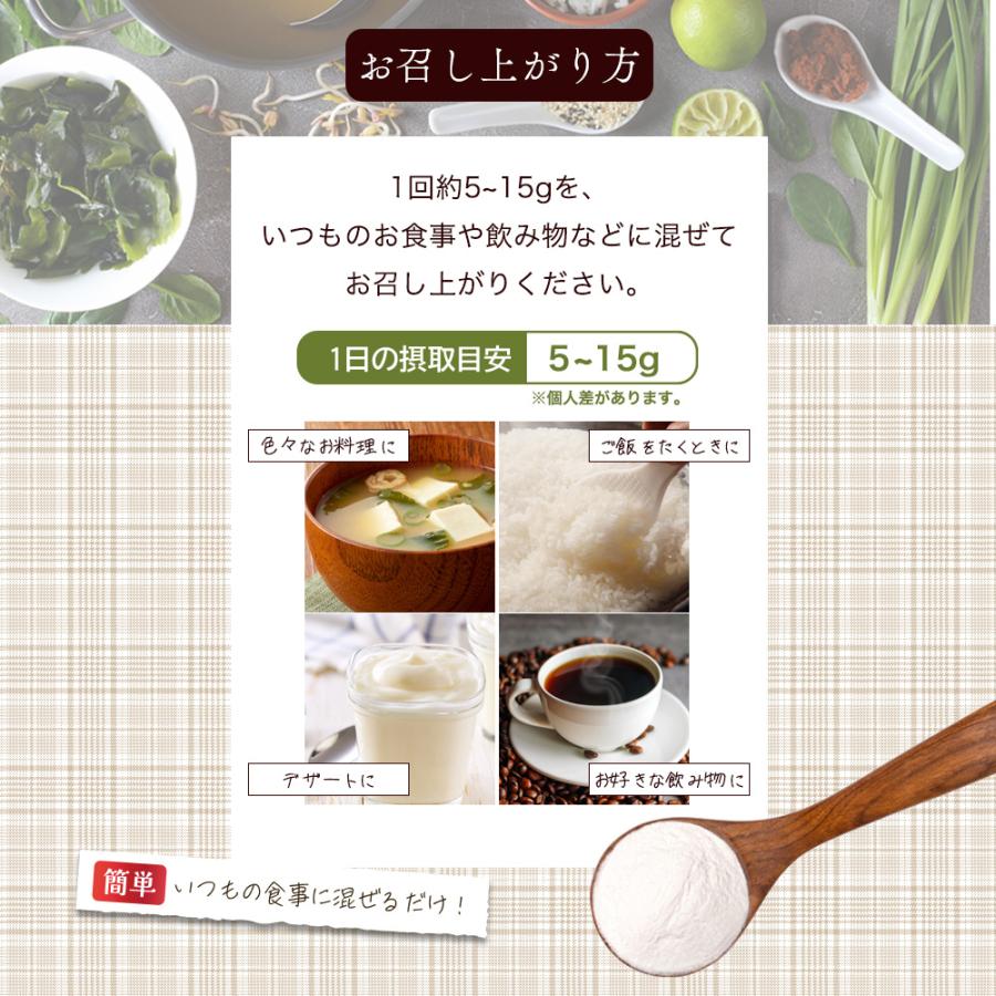 管理栄養士監修 イヌリン 500g 食物繊維 水溶性食物繊維 ダイエット 粉末 サプリ パウダー チコリ由来 グルテンフリー アレルゲンフリー 料理 Y | KOSEI（食品） | 08