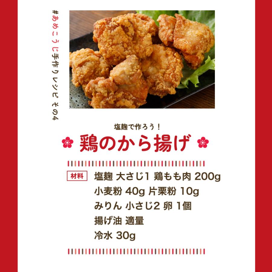 KOSEI 管理栄養士監修 あめこうじ 乾燥 900g 米麹 麹 秋田県産米100