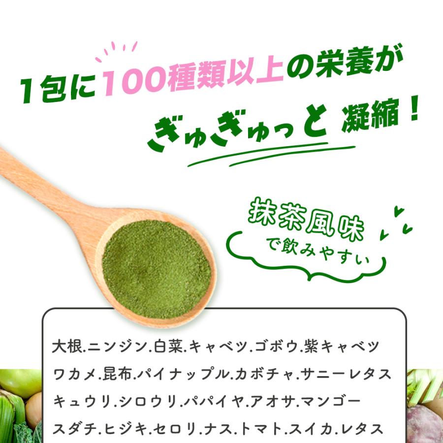 金の酵素青汁 132g(3g×44包) 青汁 国内製造 小分け 酵素 ダイエット