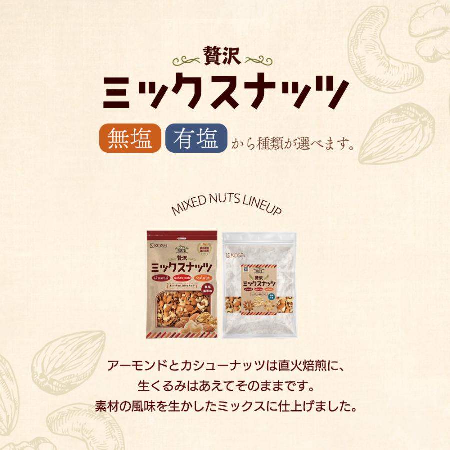 ミックスナッツ 最大3.4kg 3種ナッツ 選べる 無塩 有塩 ナッツ 無添加ナッツ 無塩ミックスナッツ 大容量ナッツ 無添加  アーモンド くるみ 送料無料 爆買 Y | ブランド登録なし | 03