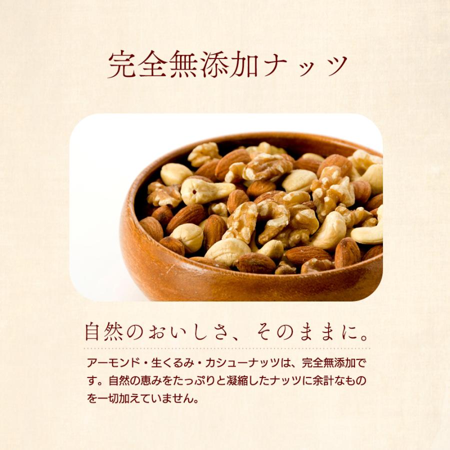 ミックスナッツ 最大3.4kg 3種ナッツ 選べる 無塩 有塩 ナッツ 無添加ナッツ 無塩ミックスナッツ 大容量ナッツ 無添加  アーモンド くるみ 送料無料 爆買 Y | ブランド登録なし | 07