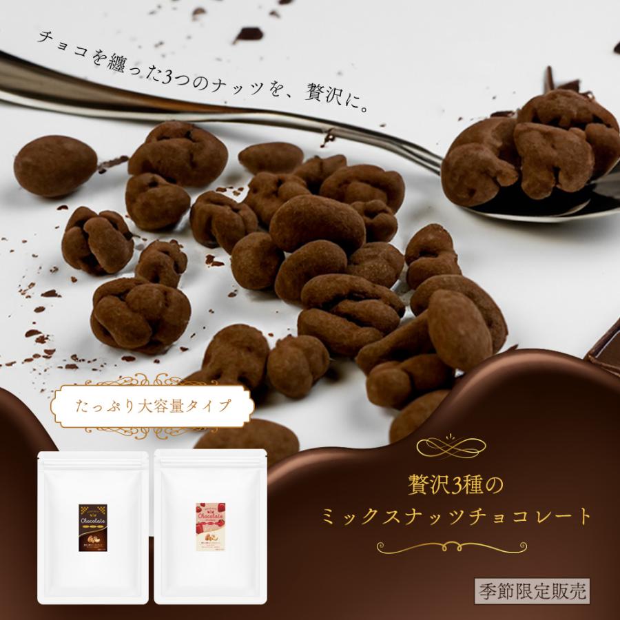 7種贅沢ミックスナッツ 800g×4点・ココアパウダー800g