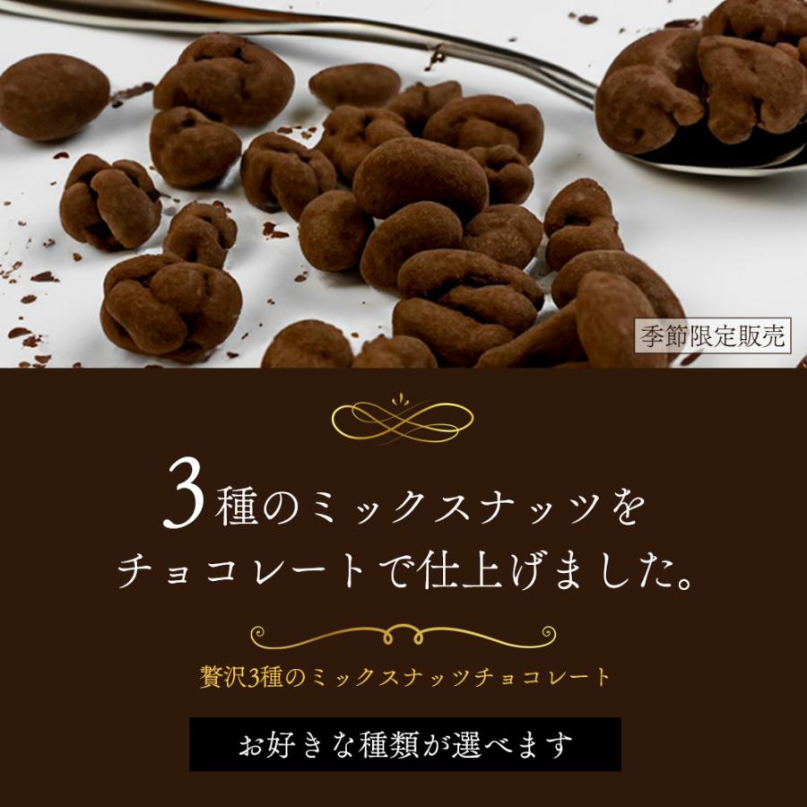 7種贅沢ミックスナッツ 800g×4点・ココアパウダー800g