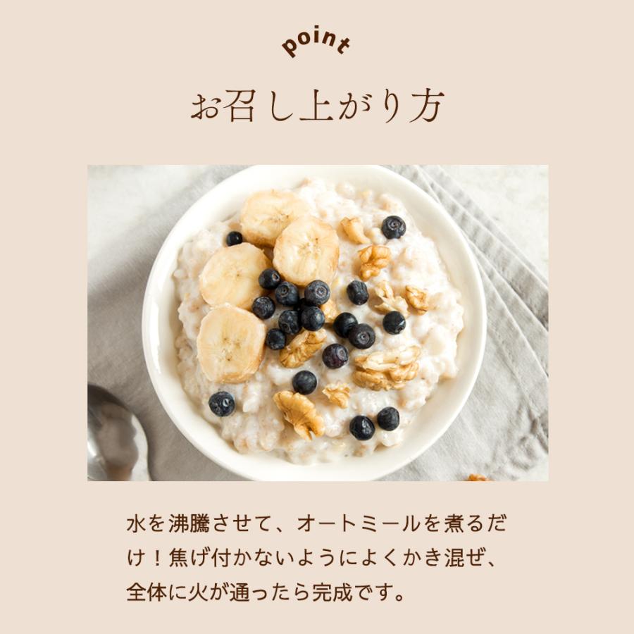 KOSEI オートミール 900g クイックオーツ オーガニック原料100%使用