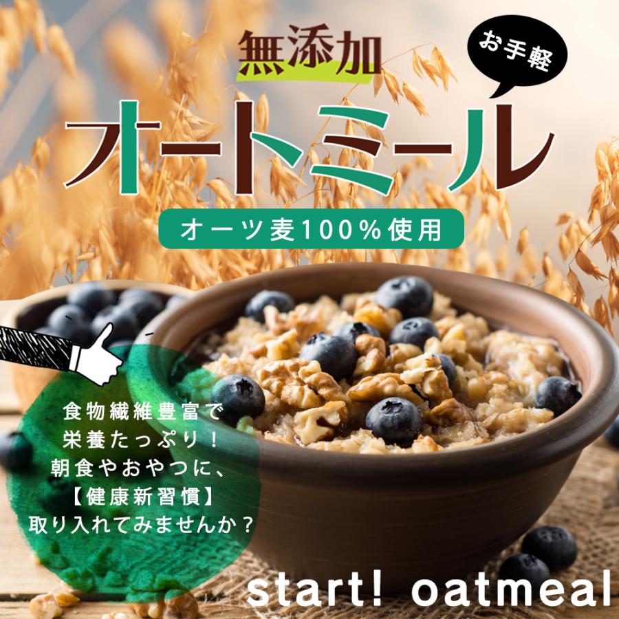 オートミール クイックオーツ 900g 食物繊維 オーガニック原料 鉄分 カルシウム ダイエット たんぱく質 グラノーラ コーンフレーク シリアル :oatmealQ950-1:aemotion - 通販 - Yahoo!ショッピング オートミール クイックオーツ 900g 食物繊維 オーガニック原料 鉄分 カルシウム ダイエット たんぱく質 グラノーラ コーンフレーク シリアル :oatmealQ950-1:aemotion - 通販 - Yahoo!ショッピング