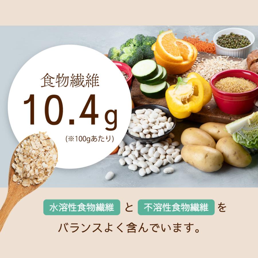 管理栄養士監修 オートミール 900g ロールドオーツ オーガニック原料100%使用 完全無添加 オーツ 食物繊維 鉄分 ダイエット たんぱく質  グラノーラ Y | KOSEI（食品） | 10