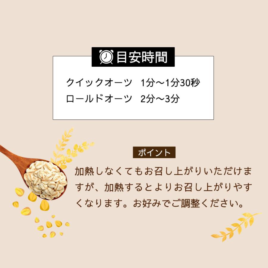 KOSEI オートミール 2.7kg(900g×3袋セット) オーガニック原料100%使用
