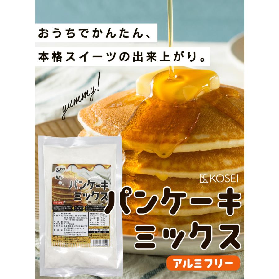 国内製造 パンケーキミックス 2 4kg 0g 12袋 アルミフリー 宅配便配送 製菓 ホットケーキミックス 製菓材料 お菓子 ケーキ 送料無料 ギフト Pancake0 12 Aemotion 通販 Yahoo ショッピング