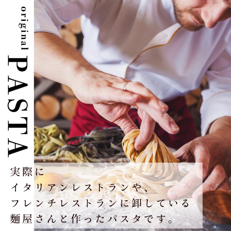 開店祝い 本格 生パスタ フェットチーネ 4人前 食物繊維 卵不使用 早ゆで 生麺 タリアテッレ パスタ ギフト ポイント消化 送料無料 Wantannas Go Id