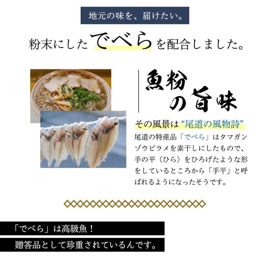 ラーメン 送料無料 2食 セット 尾道ラーメン 生ラーメン 選べる 4種スープ ご当地 お取り寄せ グルメ 広島 尾道 醤油 塩 豚骨 牡蠣 味噌 徳島 岡山 生麺 Y | ブランド登録なし | 11