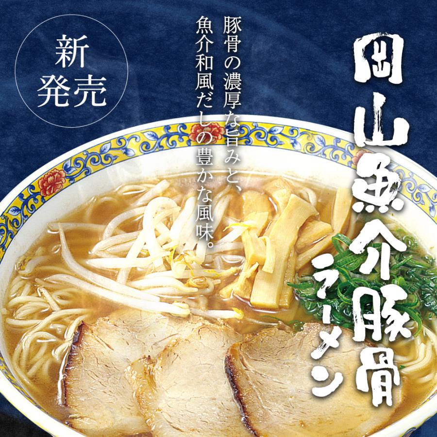 ラーメン 送料無料 2食 セット 尾道ラーメン 生ラーメン 選べる 4種スープ ご当地 お取り寄せ グルメ 広島 尾道 醤油 塩 豚骨 牡蠣 味噌 徳島 岡山 生麺 Y | ブランド登録なし | 16