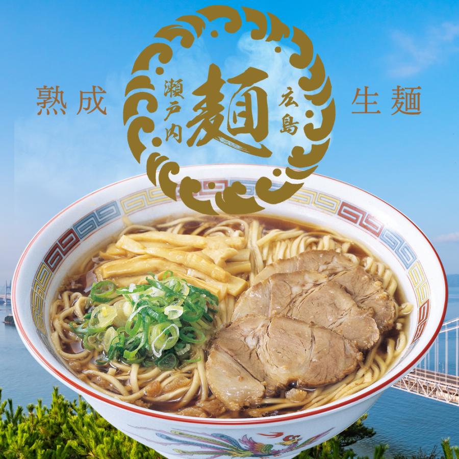 ラーメン 送料無料 2食 セット 尾道ラーメン 生ラーメン 選べる 4種スープ ご当地 お取り寄せ グルメ 広島 尾道 醤油 塩 豚骨 牡蠣 味噌 徳島 岡山 生麺 Y | ブランド登録なし | 02