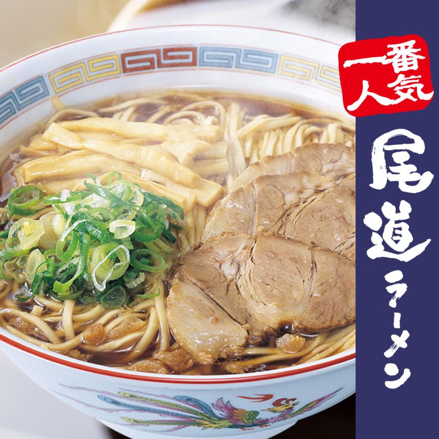 ラーメン 送料無料 2食 セット 尾道ラーメン 生ラーメン 選べる 4種スープ ご当地 お取り寄せ グルメ 広島 尾道 醤油 塩 豚骨 牡蠣 味噌 徳島 岡山 生麺 Y | ブランド登録なし | 03