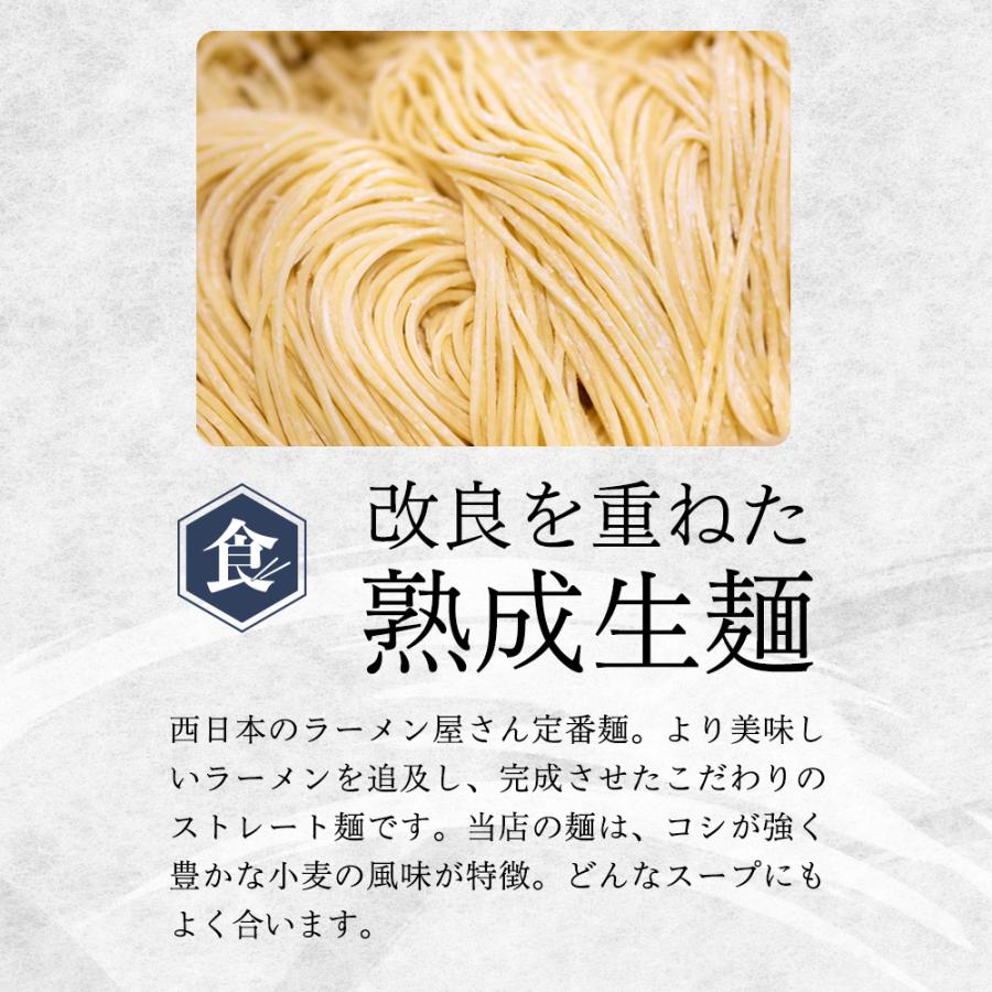 ラーメン 送料無料 2食 セット 尾道ラーメン 生ラーメン 選べる 4種スープ ご当地 お取り寄せ グルメ 広島 尾道 醤油 塩 豚骨 牡蠣 味噌 徳島 岡山 生麺 Y | ブランド登録なし | 06