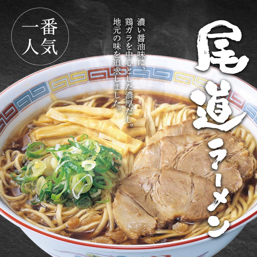 ラーメン 送料無料 2食 セット 尾道ラーメン 生ラーメン 選べる 4種スープ ご当地 お取り寄せ グルメ 広島 尾道 醤油 塩 豚骨 牡蠣 味噌 徳島 岡山 生麺 Y | ブランド登録なし | 08