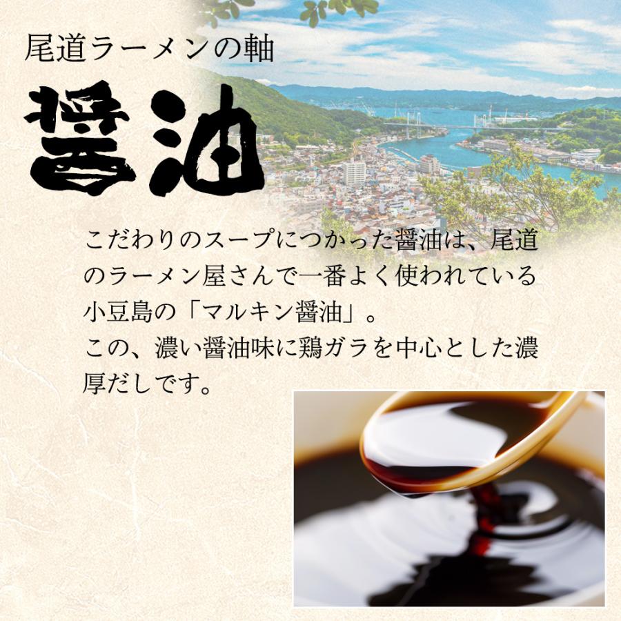 ラーメン 送料無料 2食 セット 尾道ラーメン 生ラーメン 選べる 4種スープ ご当地 お取り寄せ グルメ 広島 尾道 醤油 塩 豚骨 牡蠣 味噌 徳島 岡山 生麺 Y | ブランド登録なし | 09